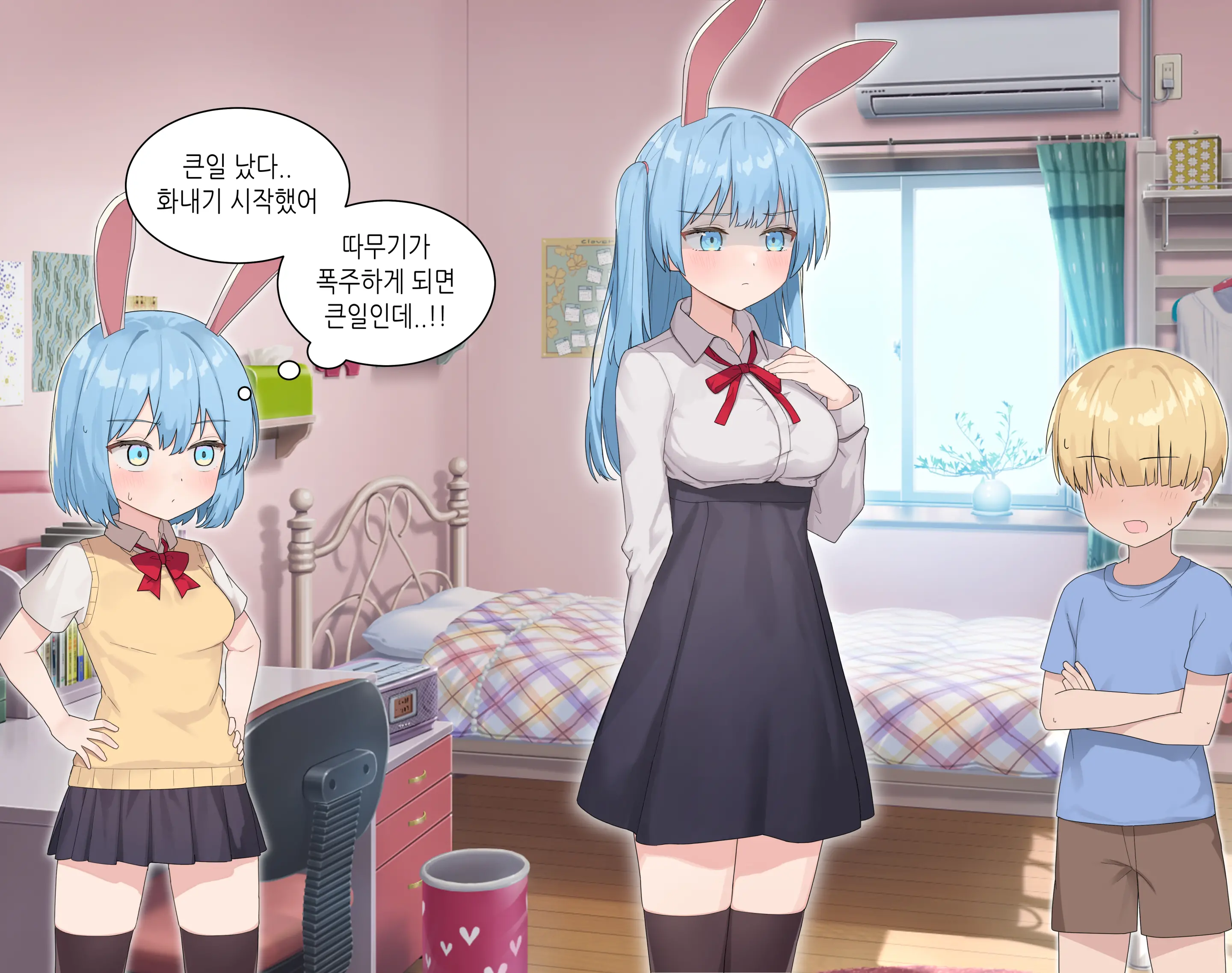 마지막편 / 수인자매 오네쇼타 조카따먹기♥ (Decensored)